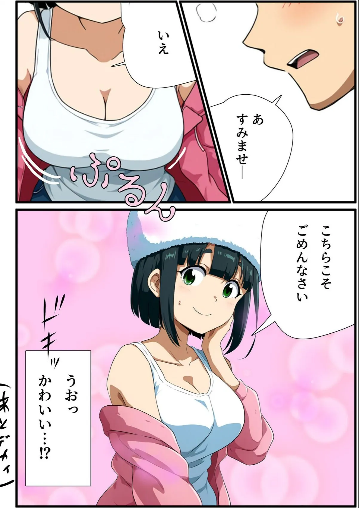 sample 7