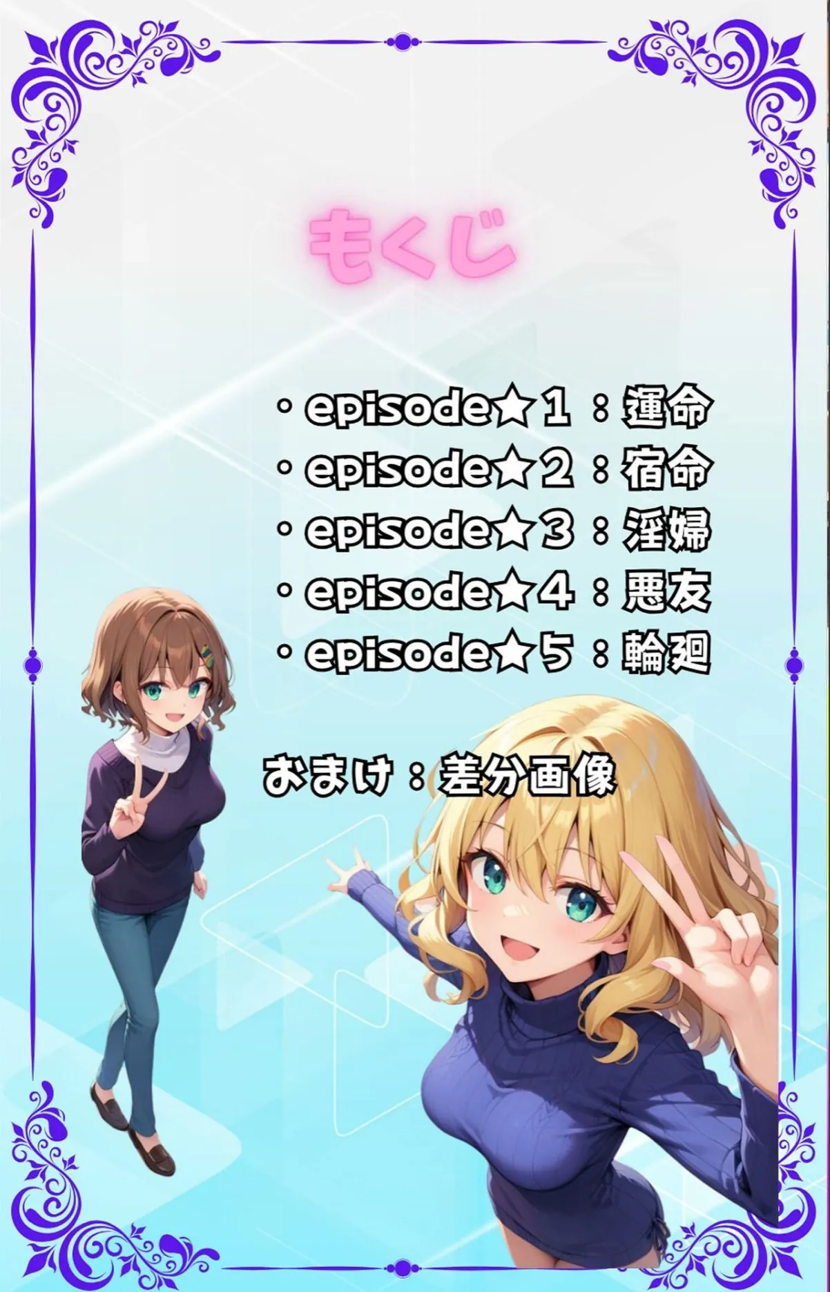 sample 5