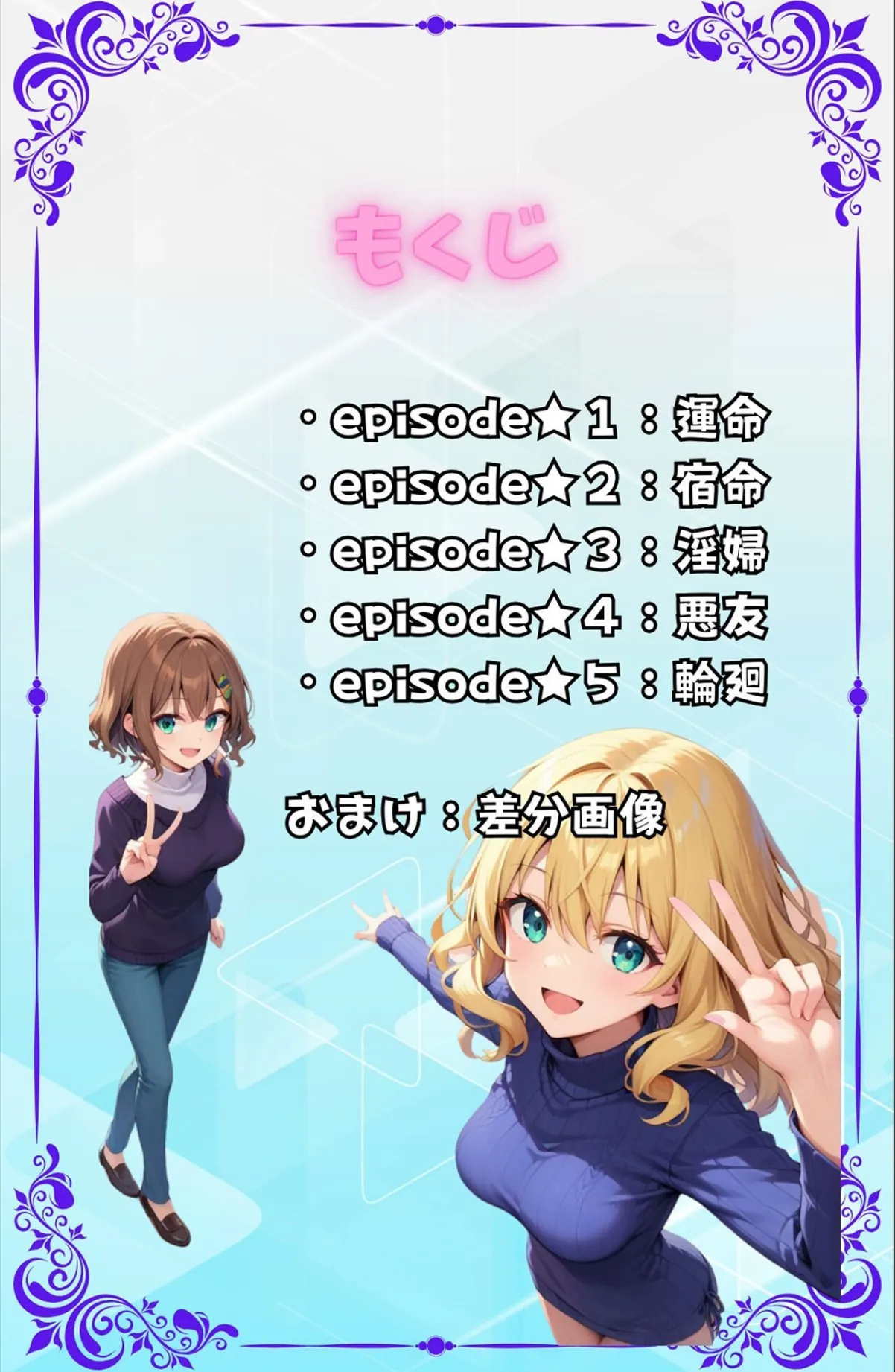sample 5