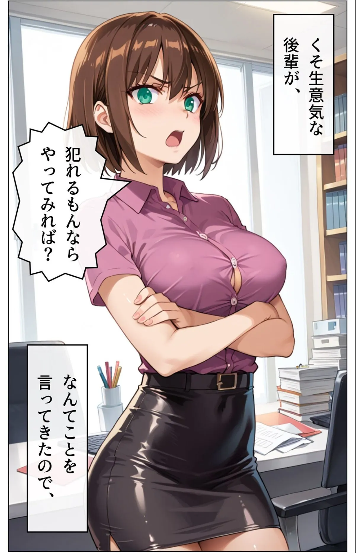 sample 7
