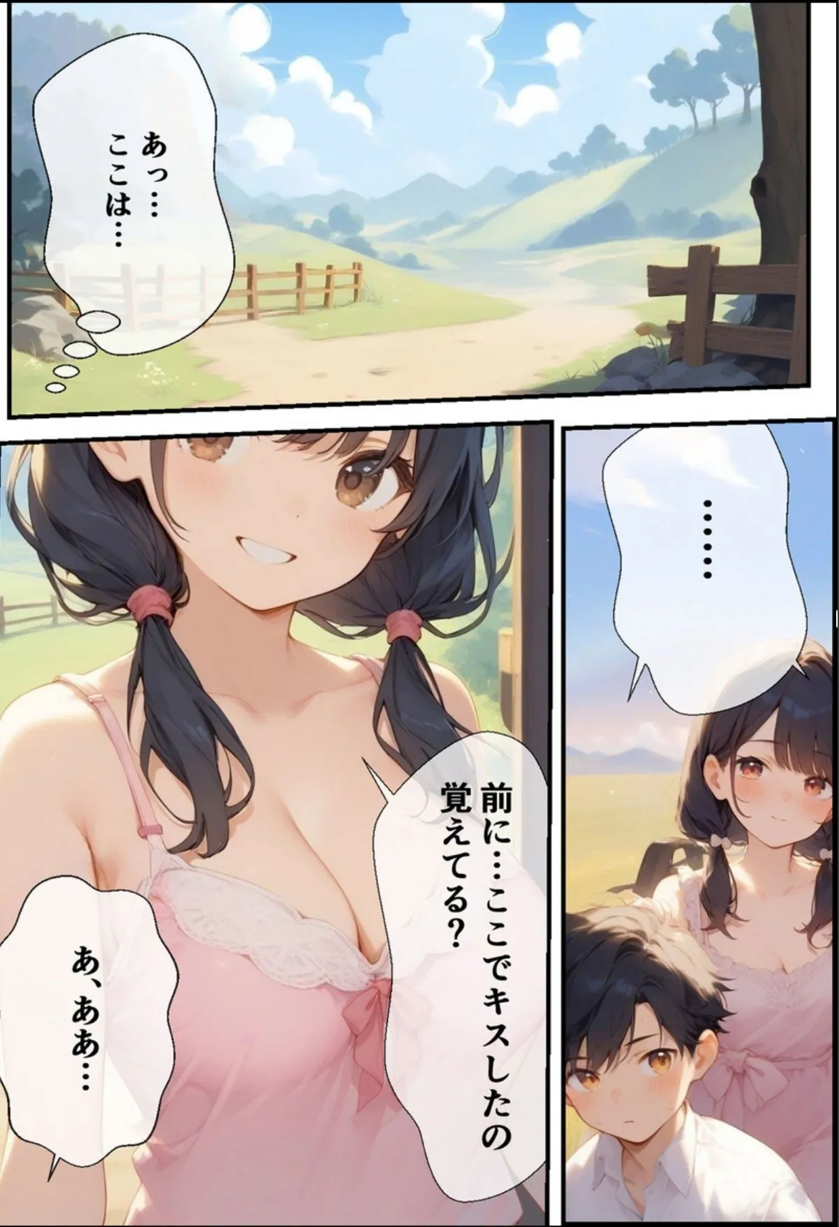 sample 12