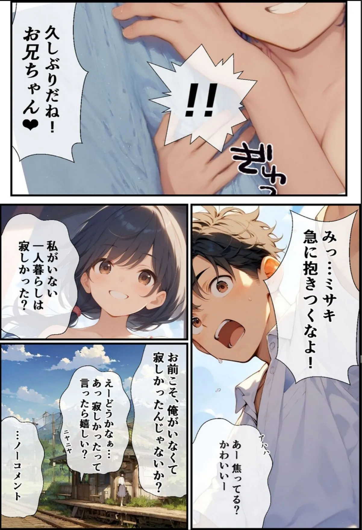 sample 8