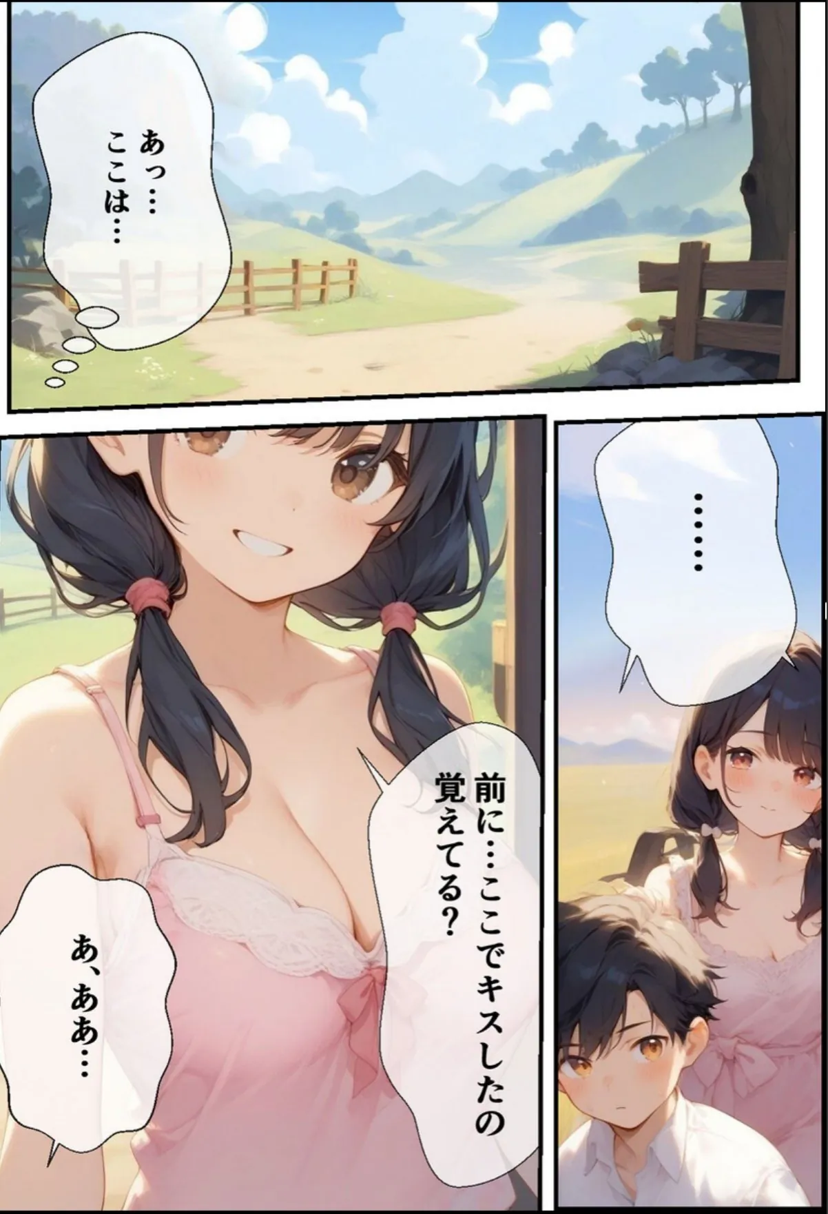 sample 12