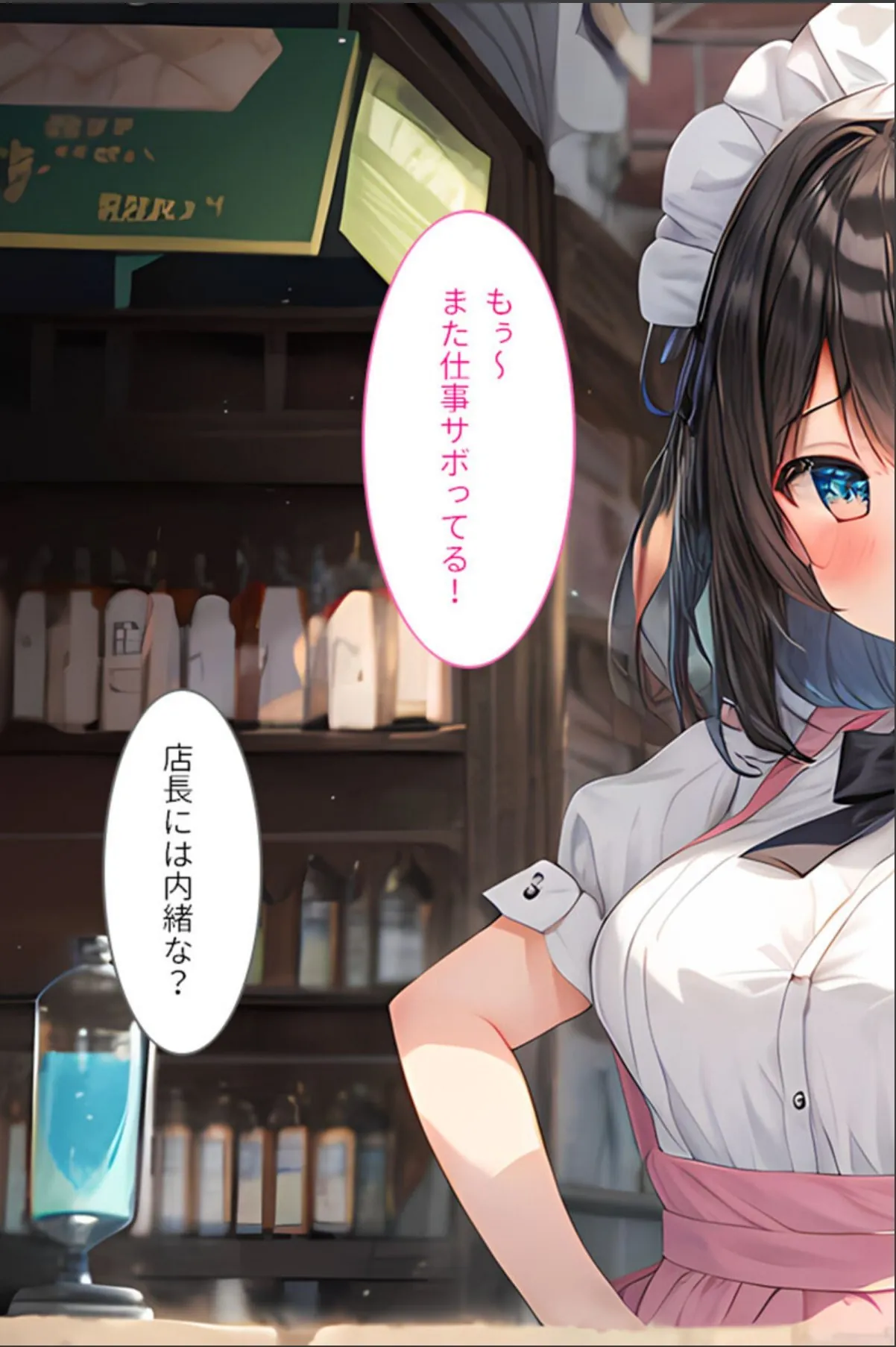 sample 7