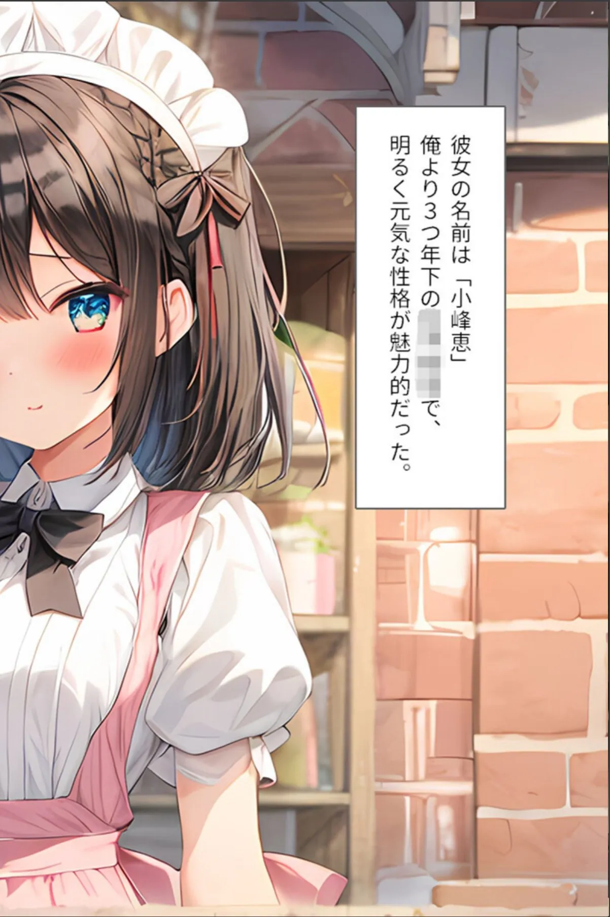 sample 6