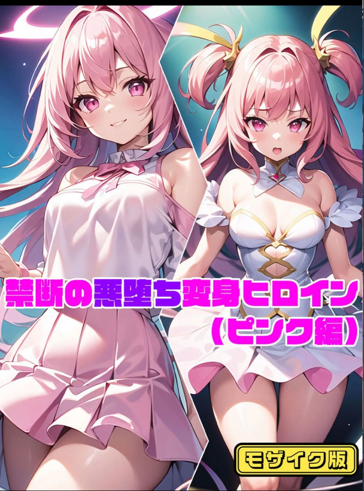 sample 2
