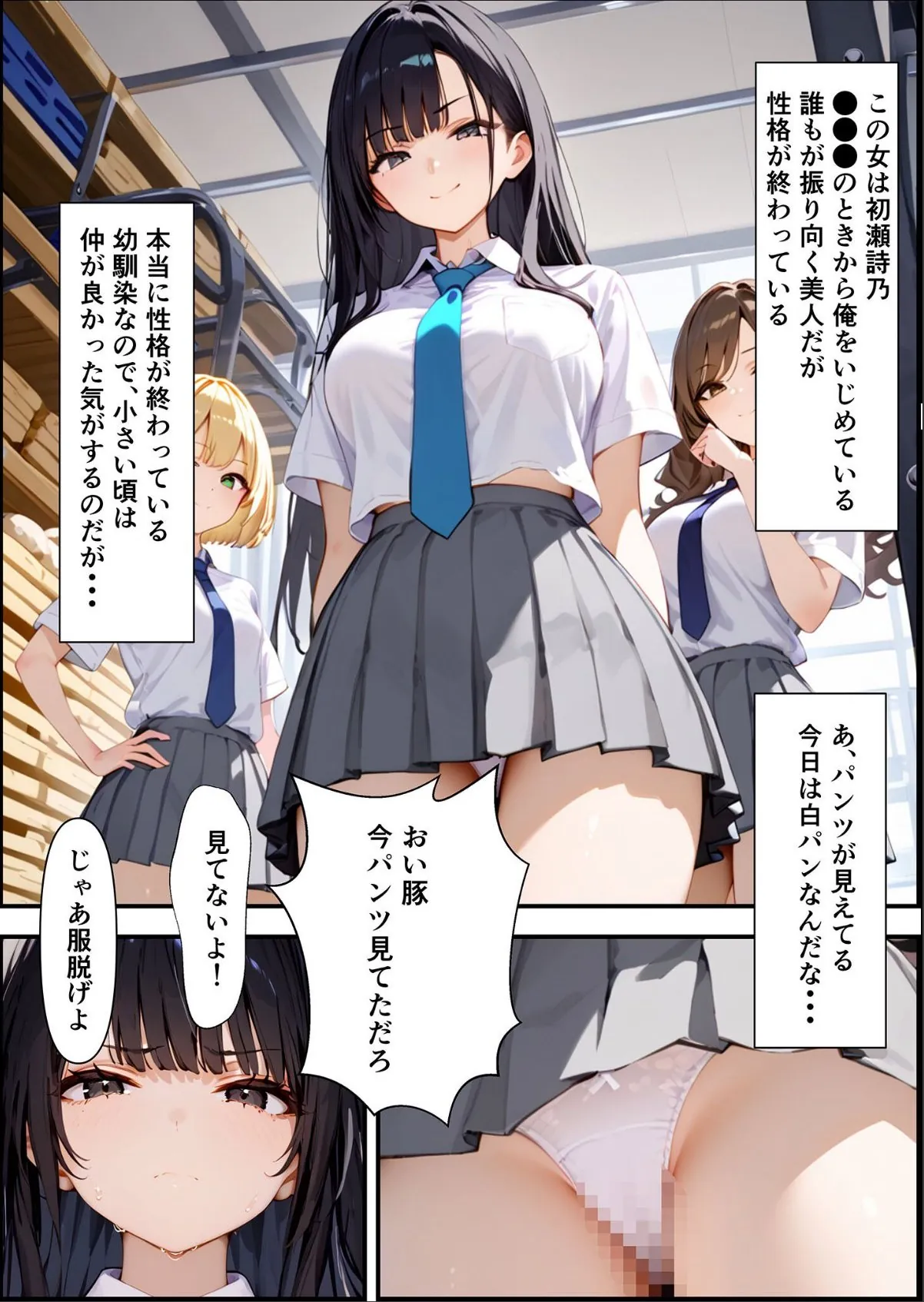 sample 6