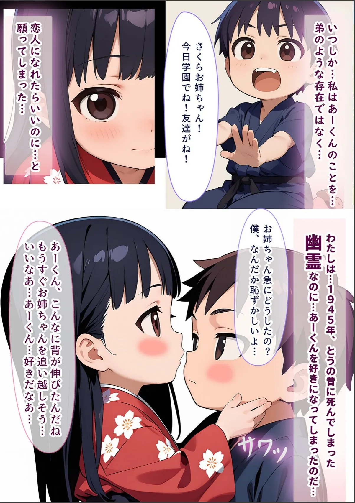 sample 5