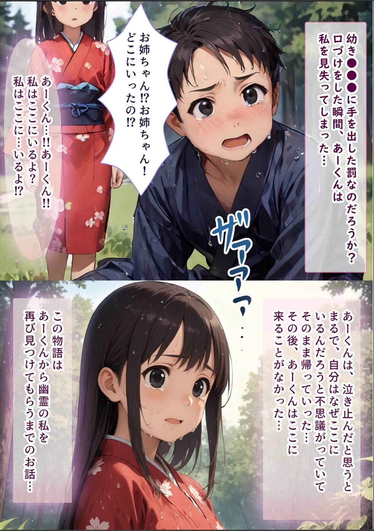 sample 7