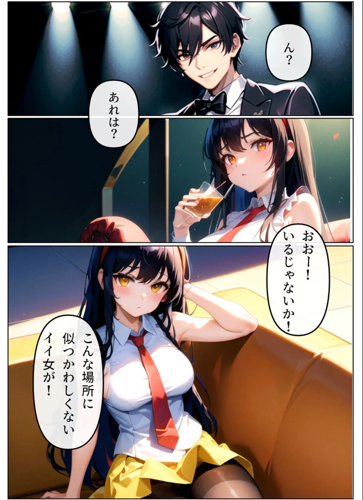 sample 5