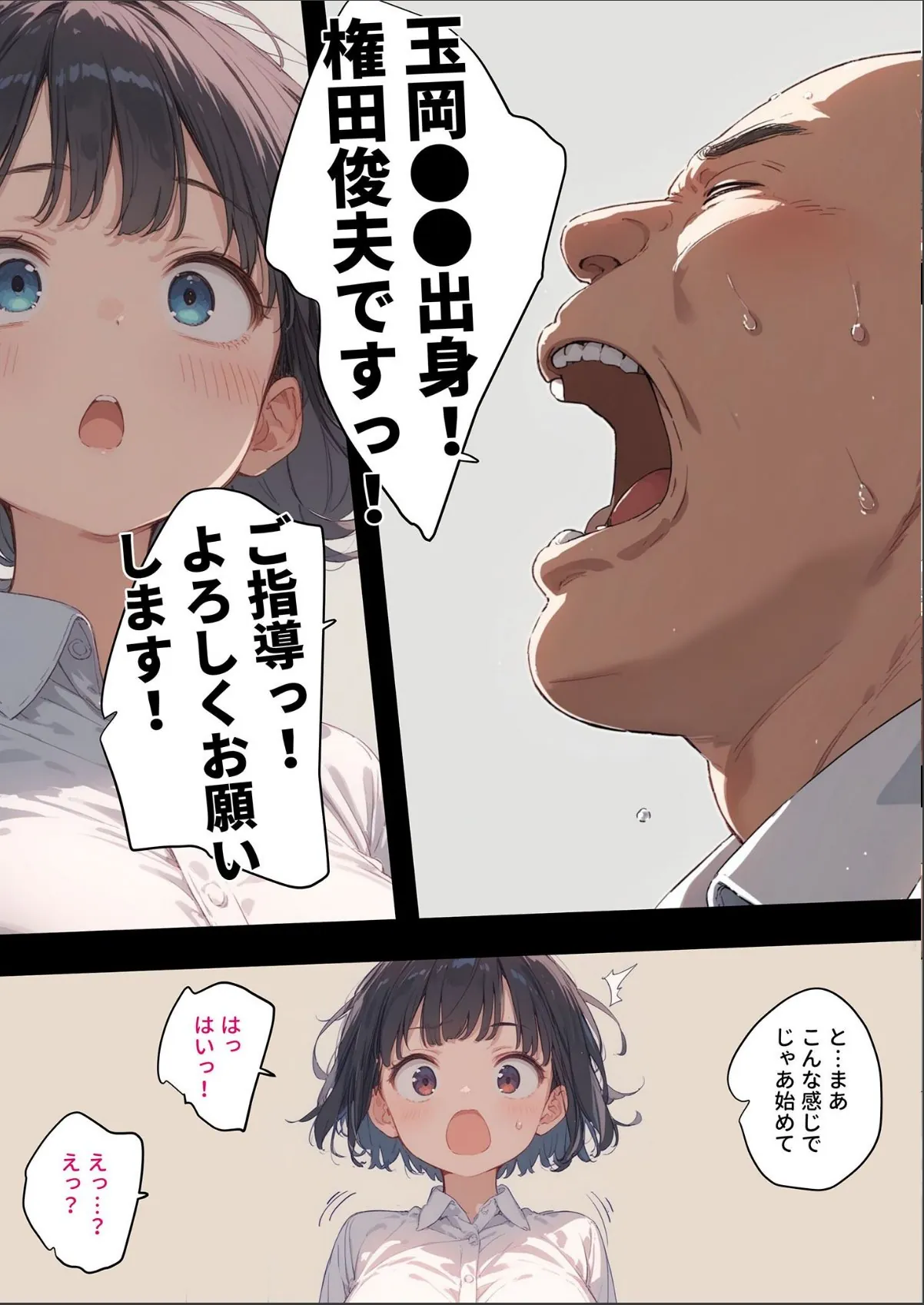sample 5