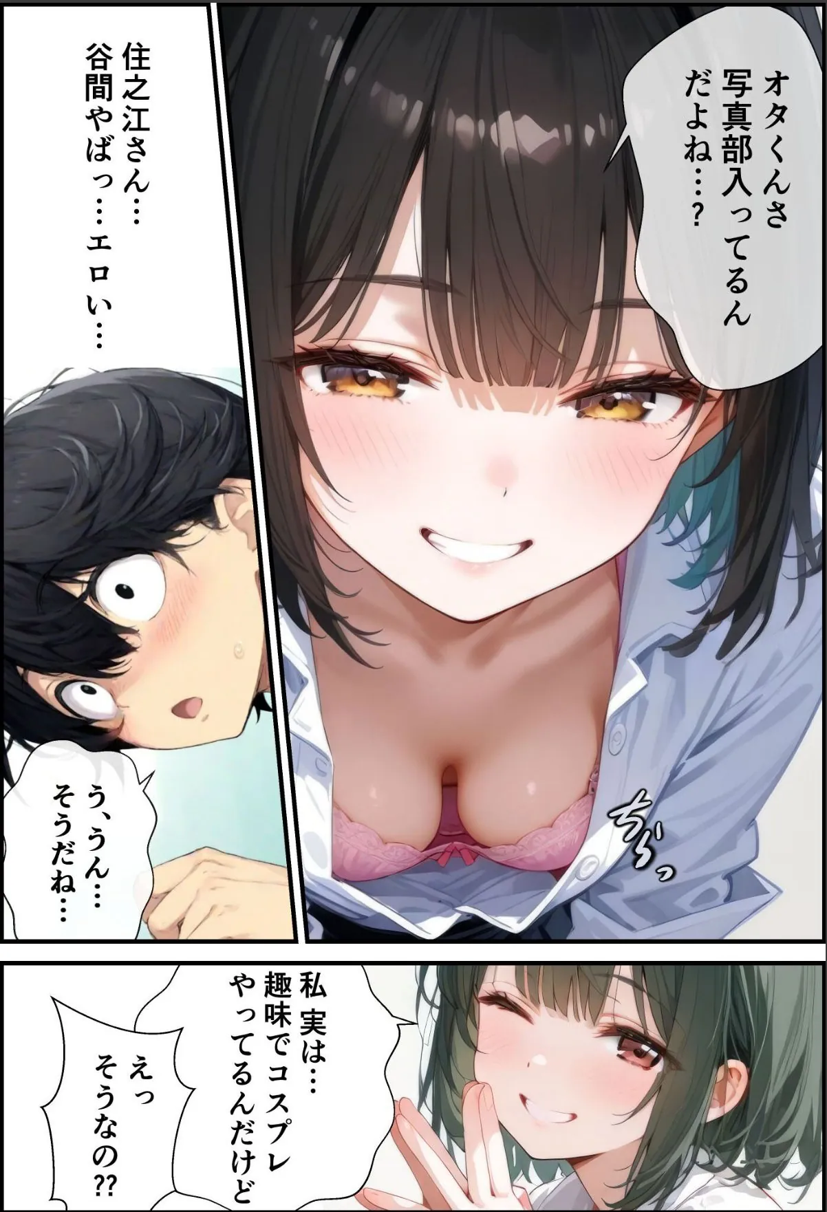sample 3