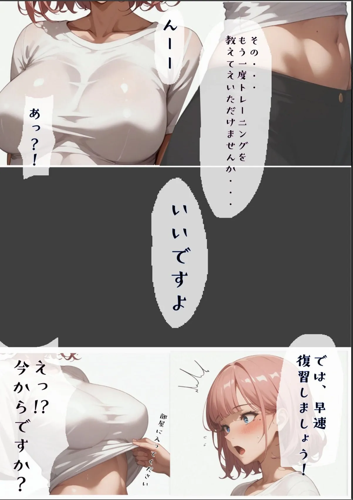 sample 5