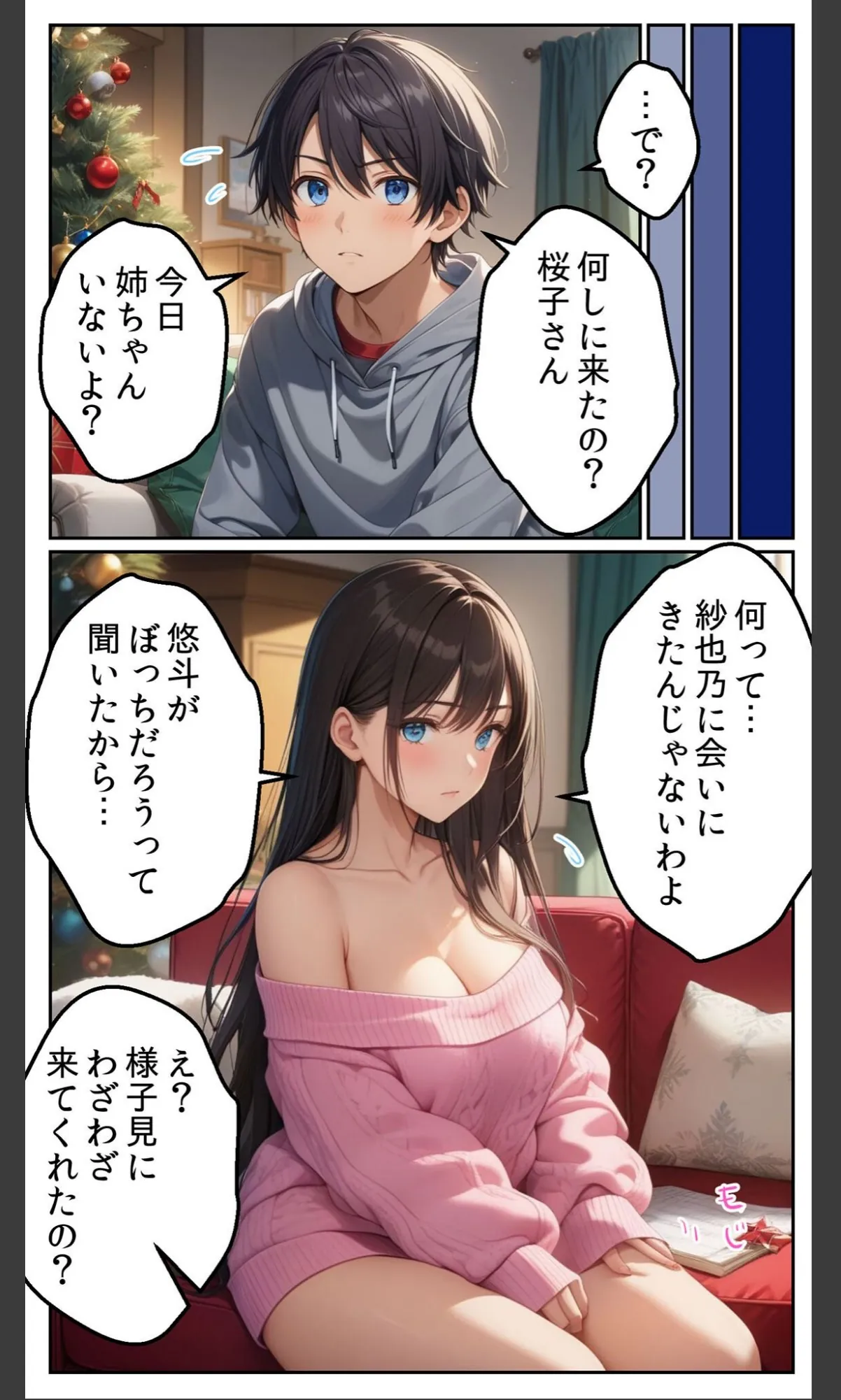 sample 5
