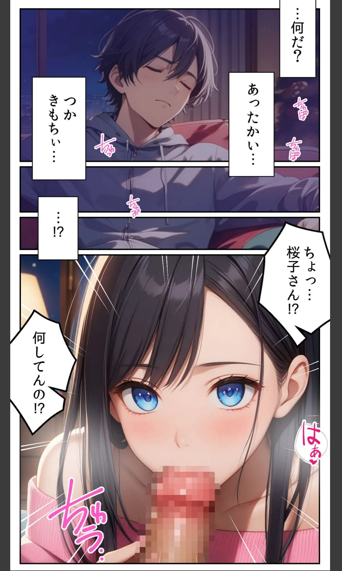 sample 6