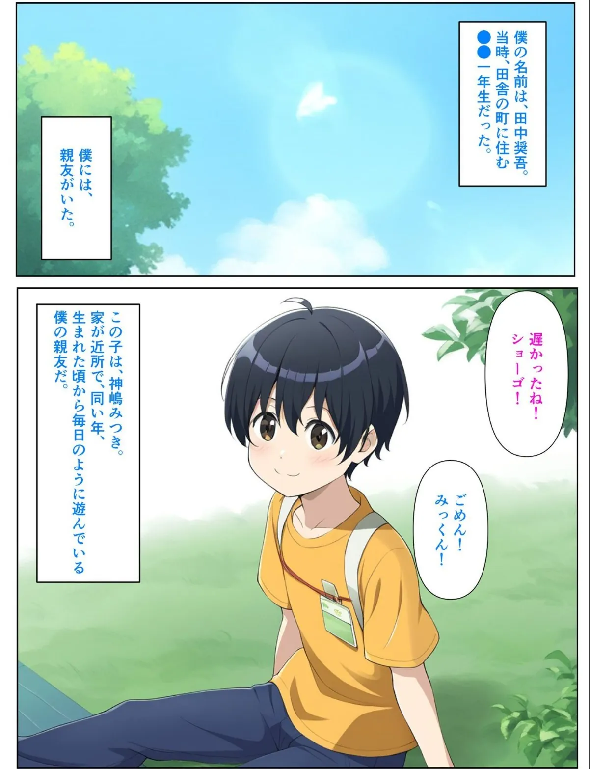 sample 3