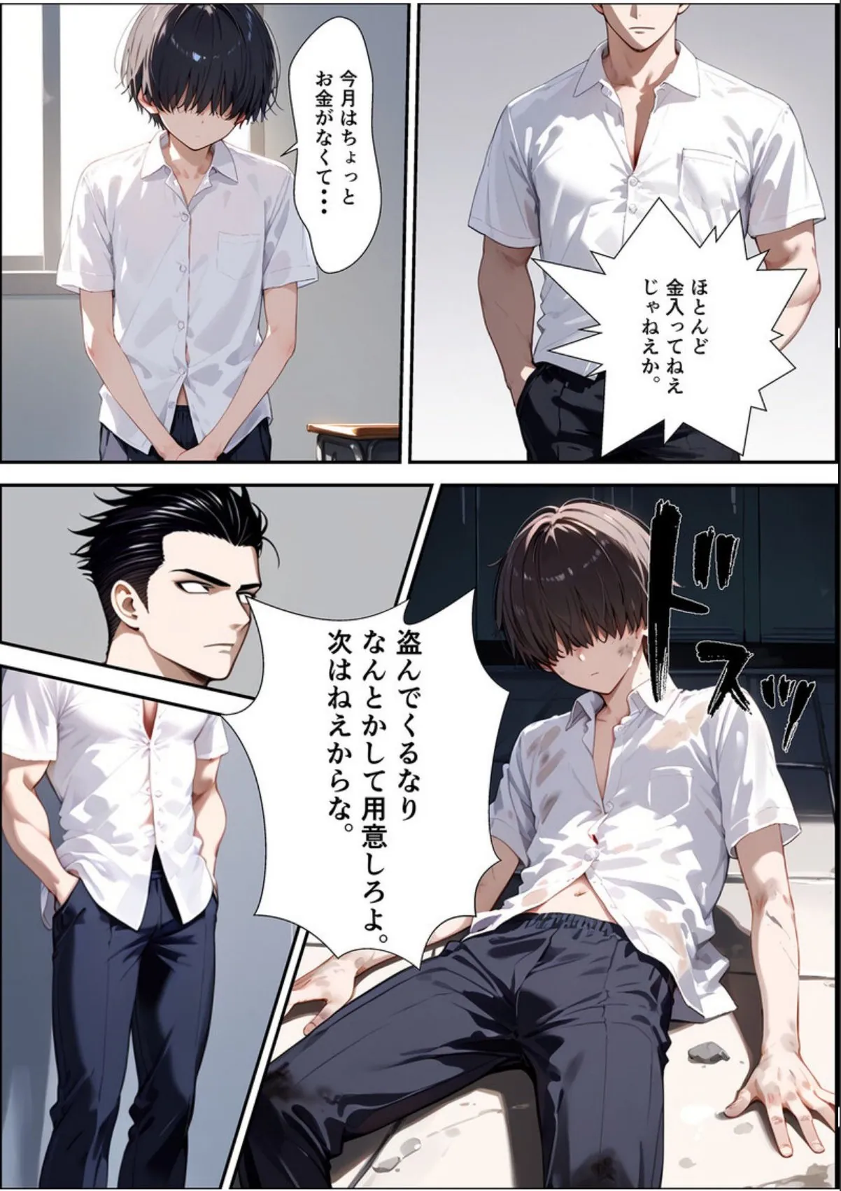 sample 11