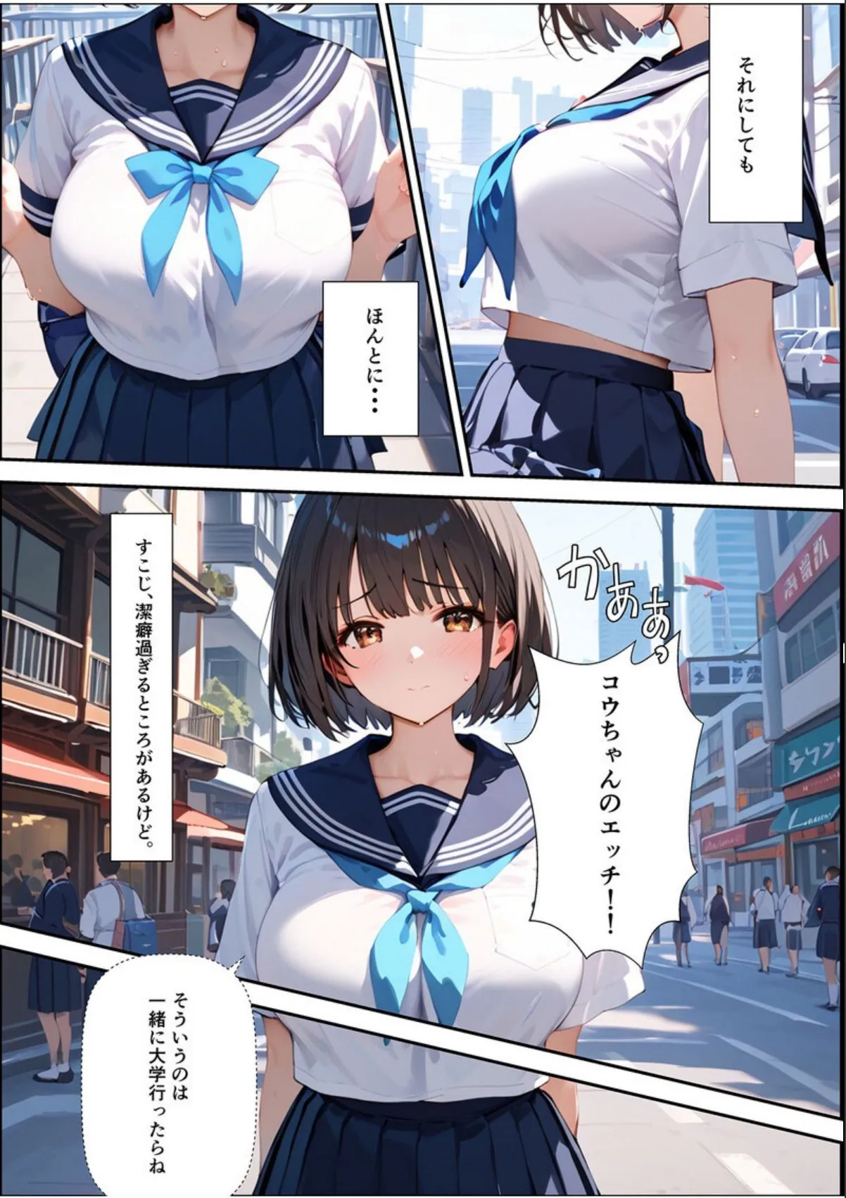 sample 8