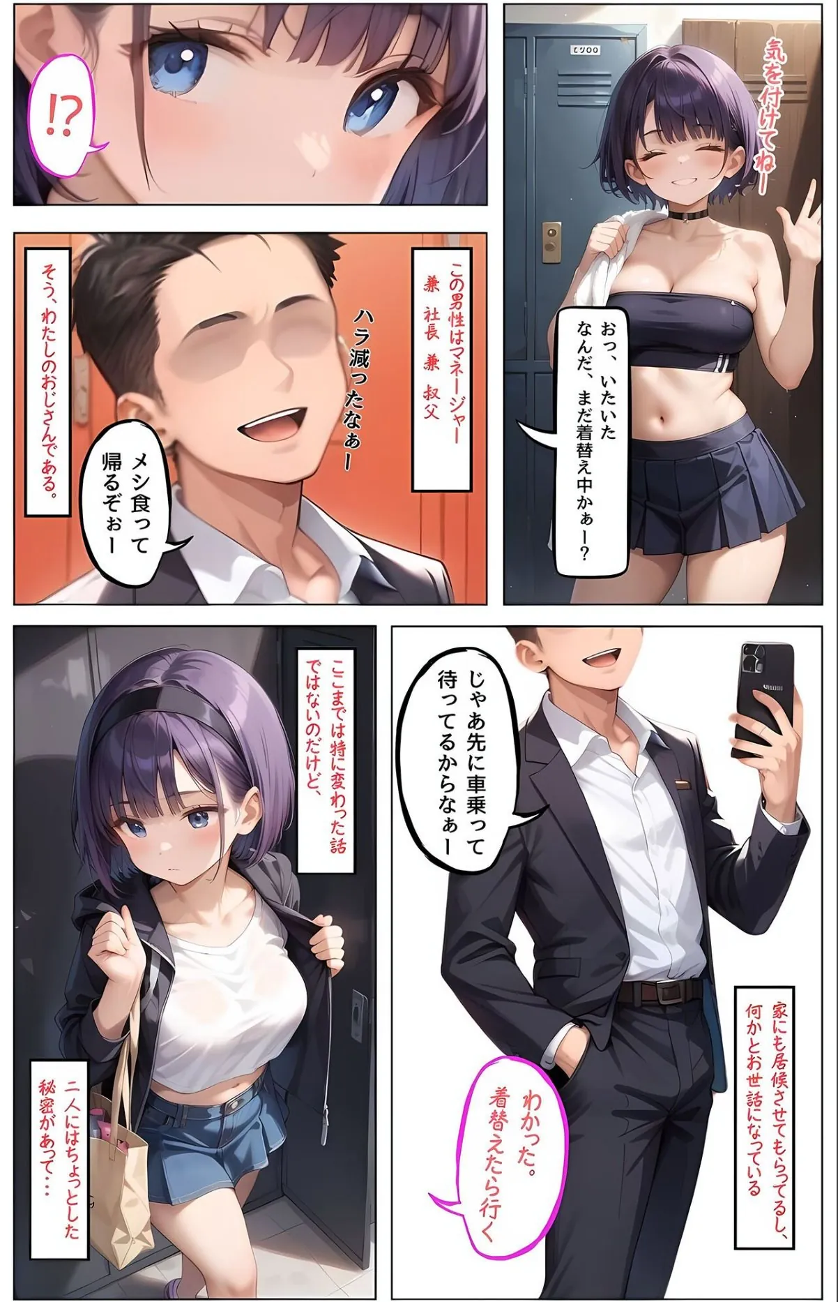 sample 5