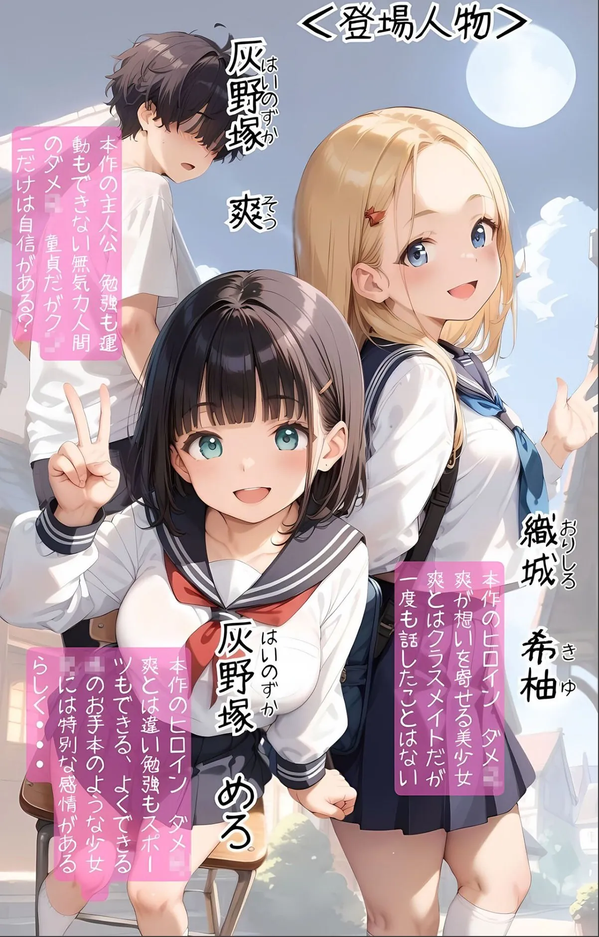 sample 3