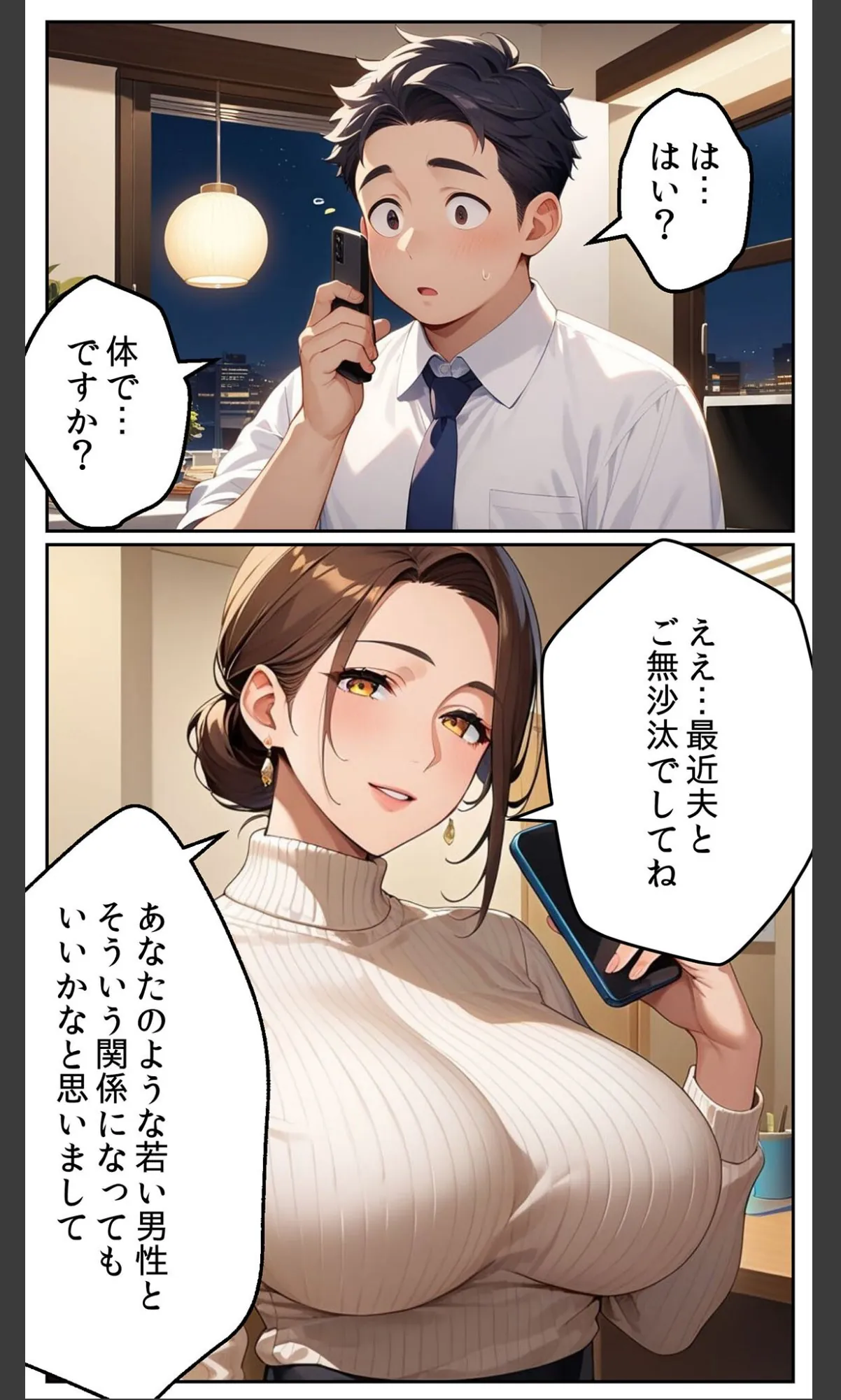 sample 6