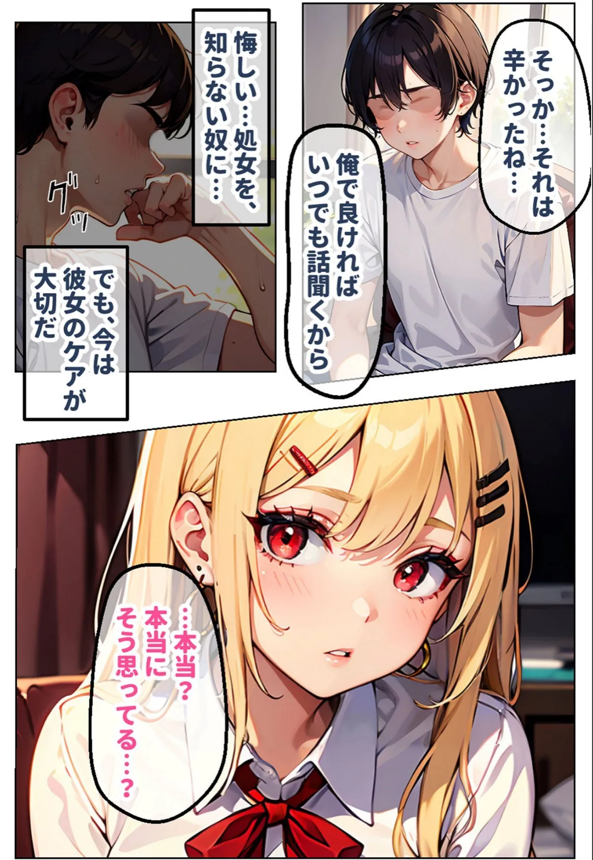 sample 7