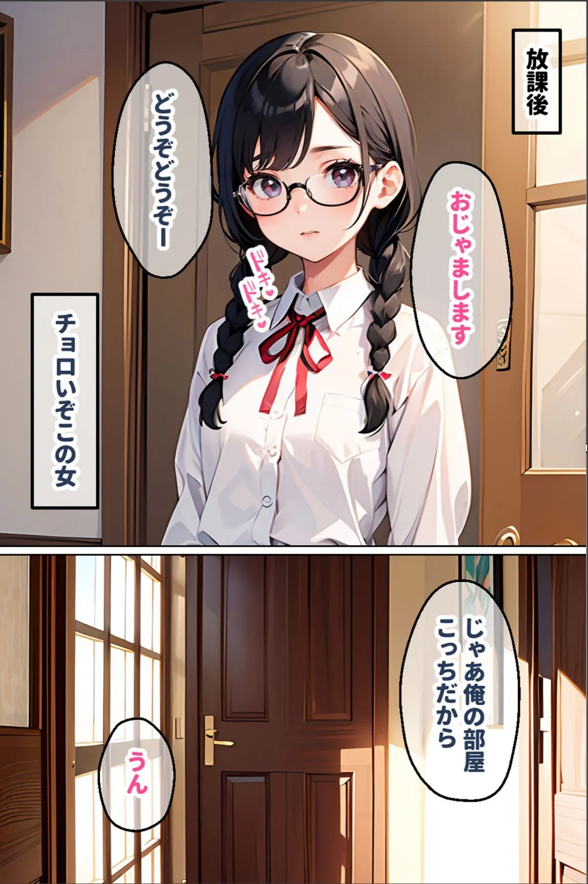 sample 7