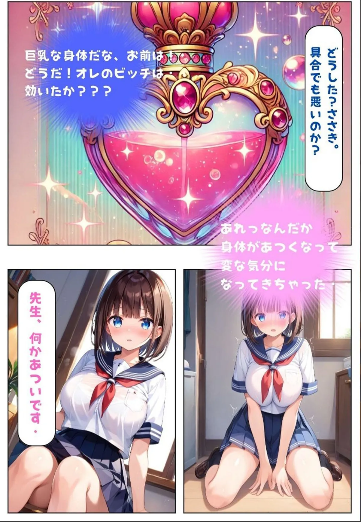 sample 9