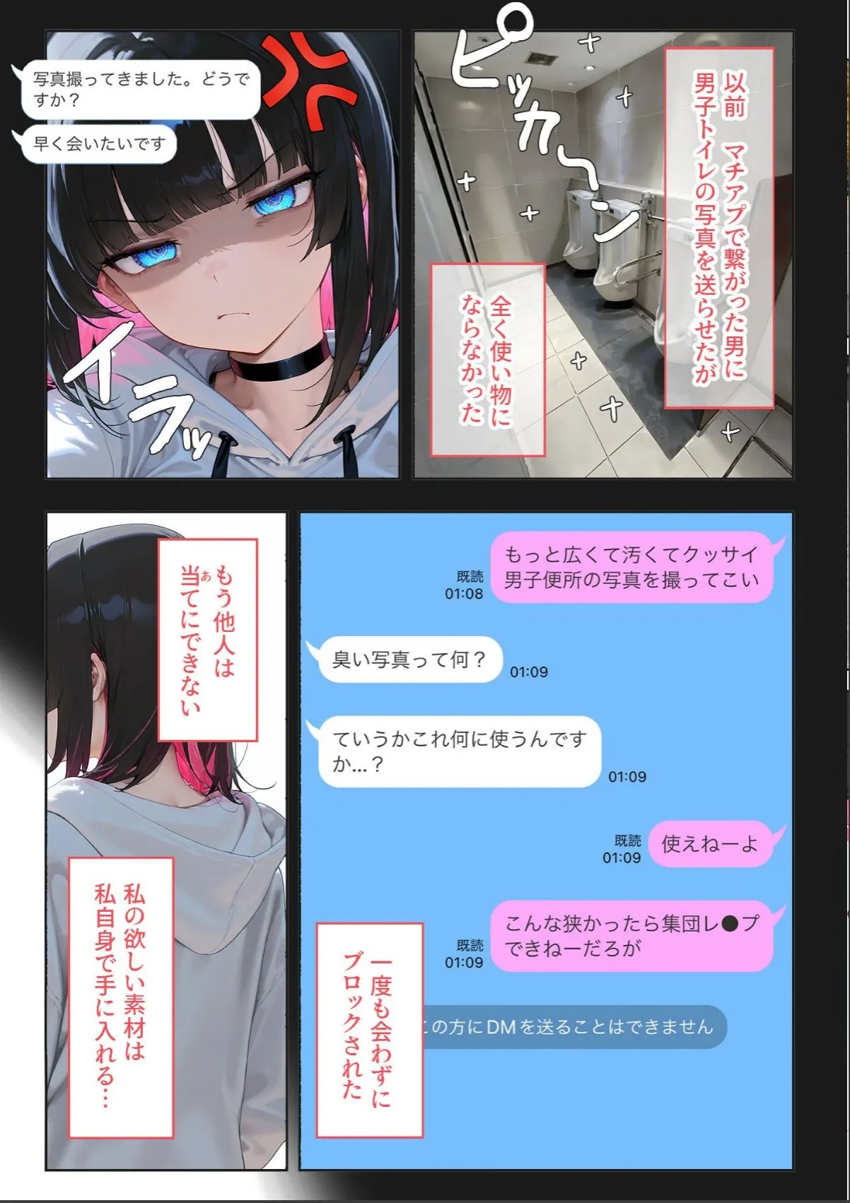 sample 5