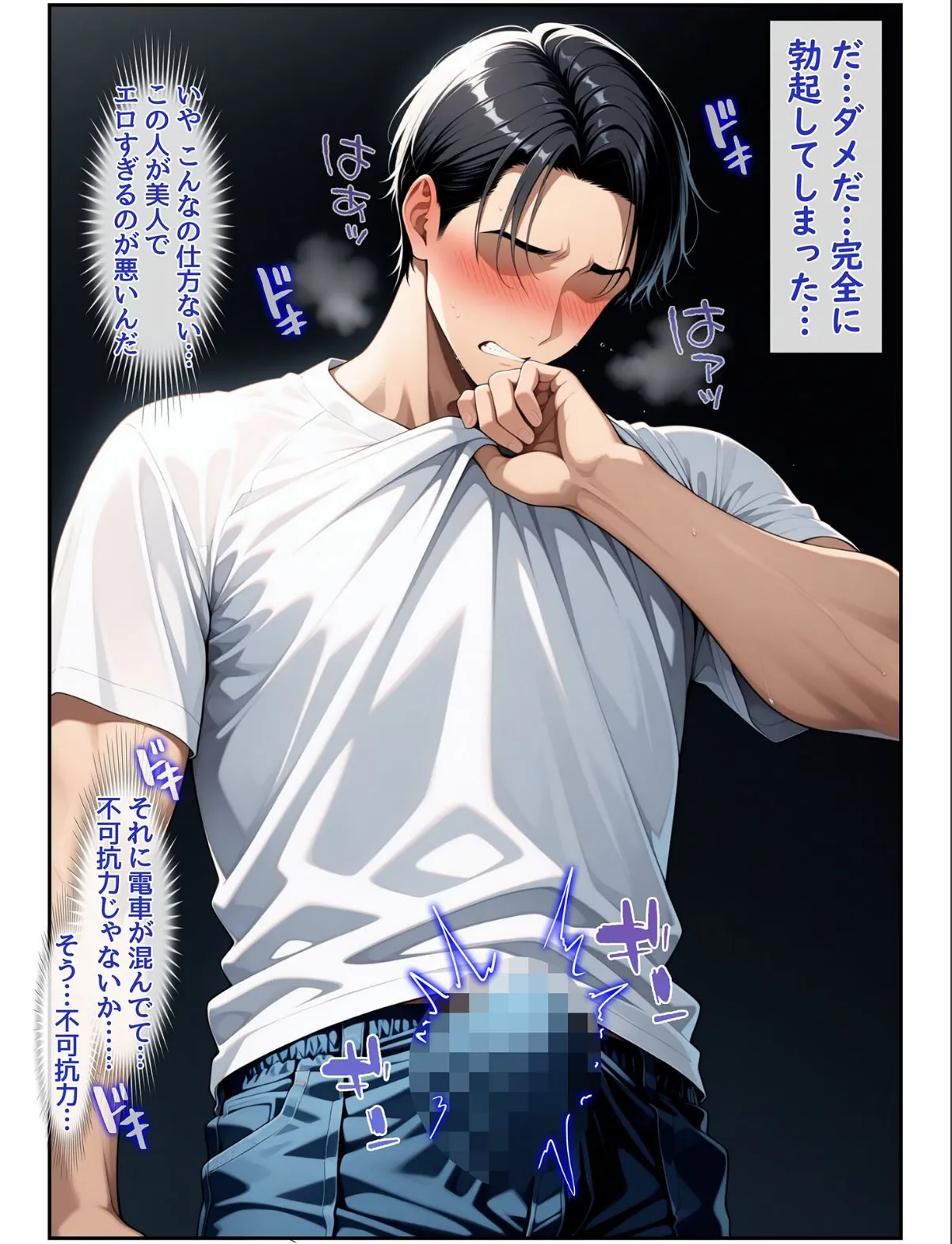 sample 8