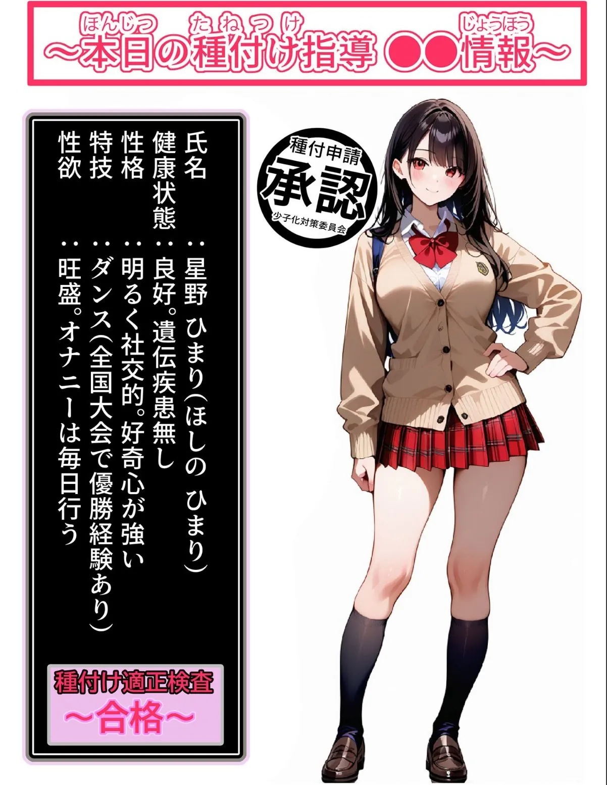 sample 3