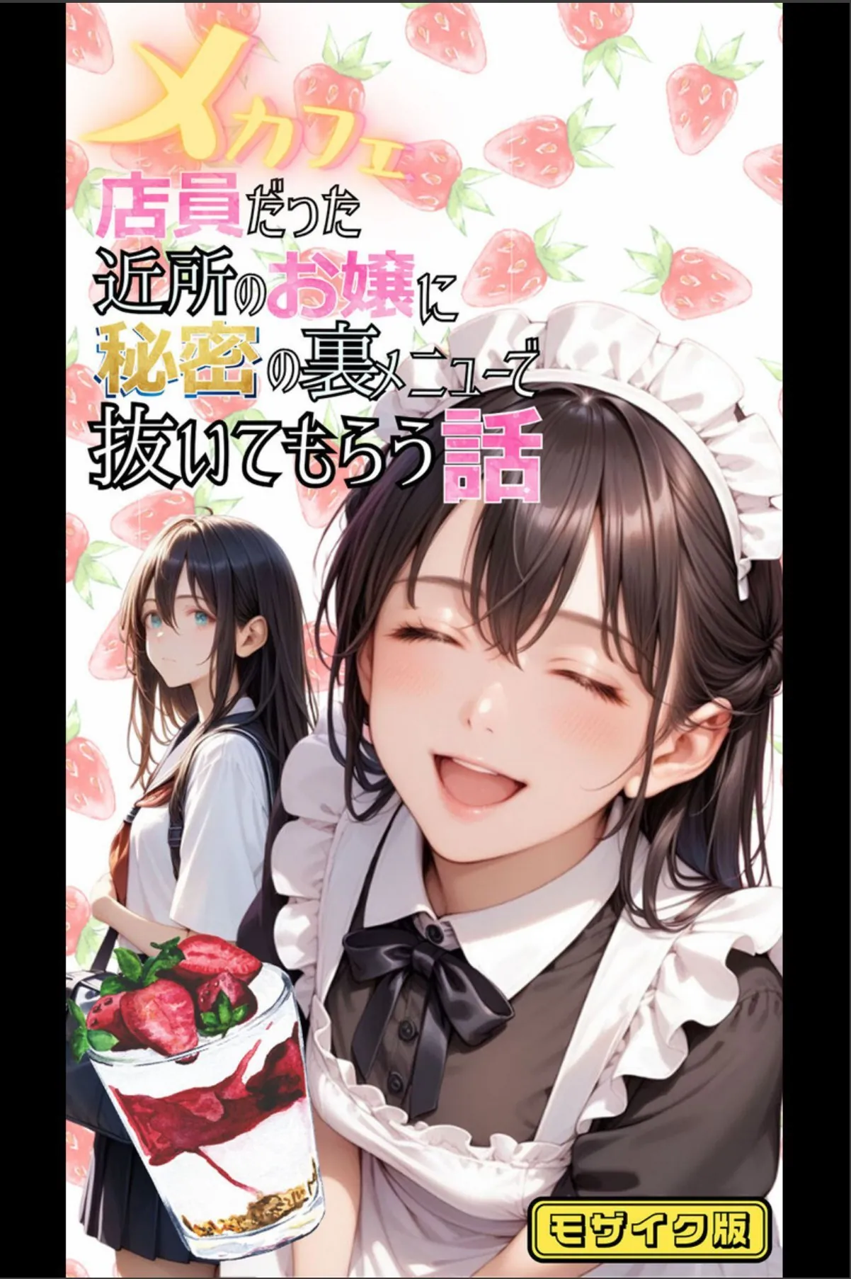 sample 3