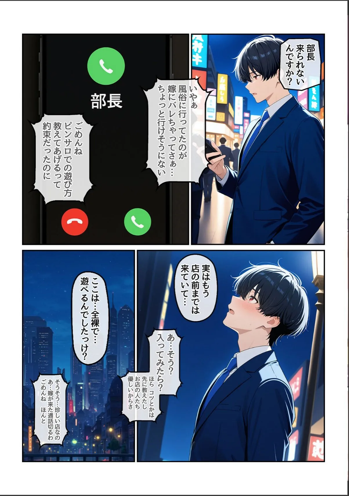 sample 2