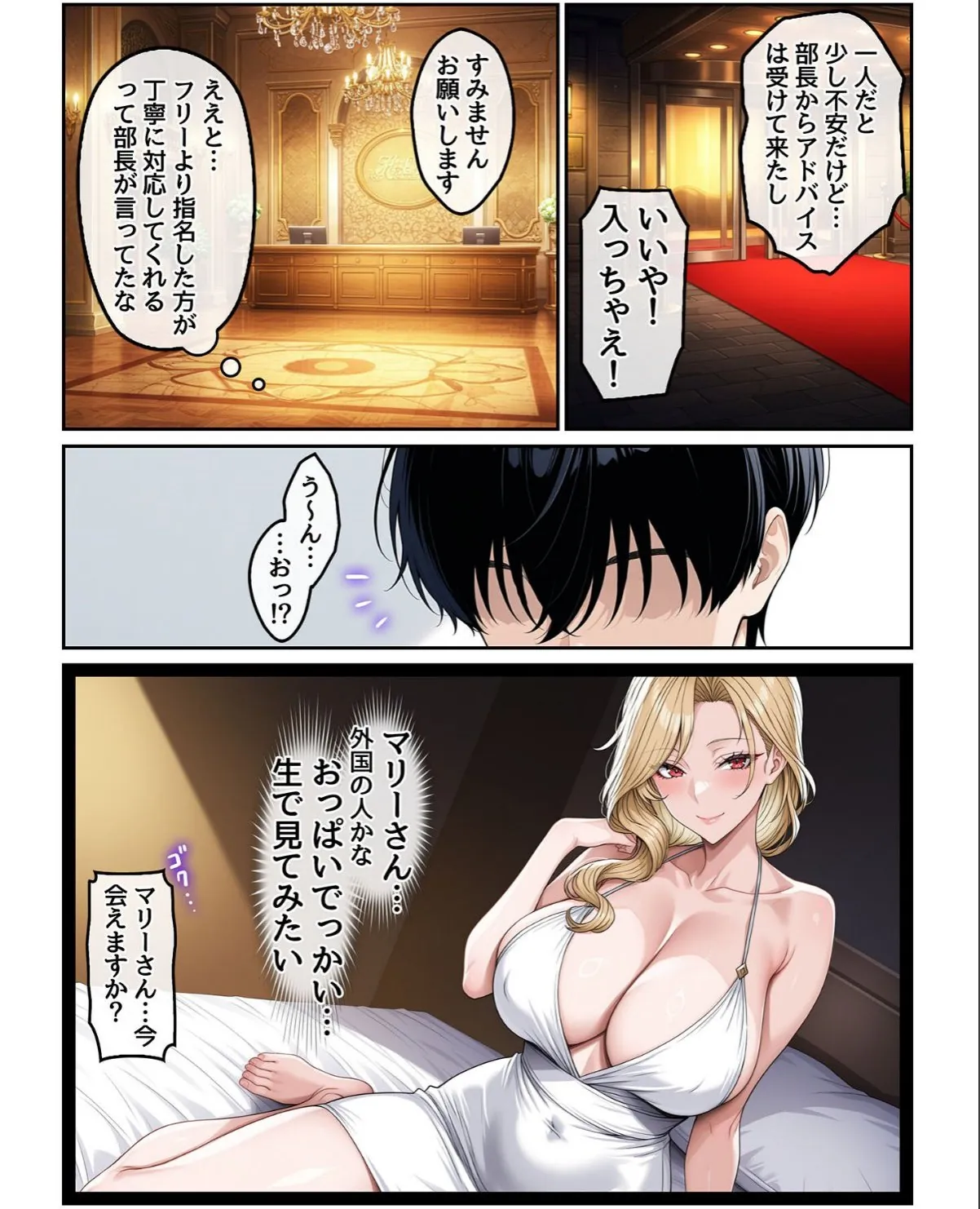 sample 3