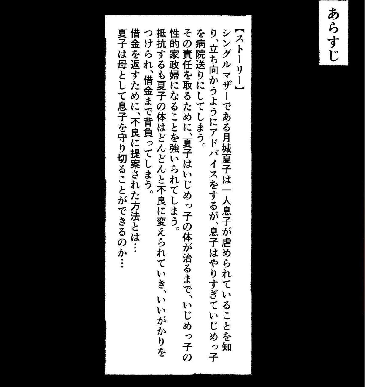sample 4
