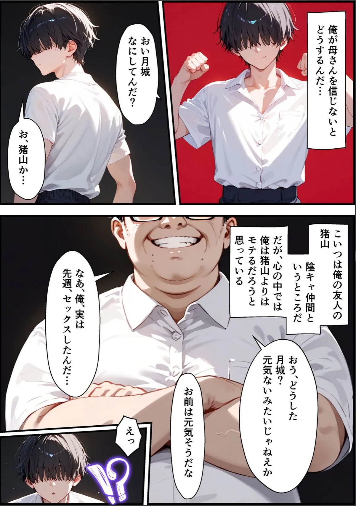 sample 7