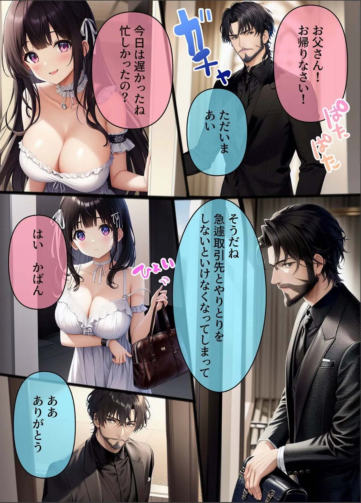 sample 4