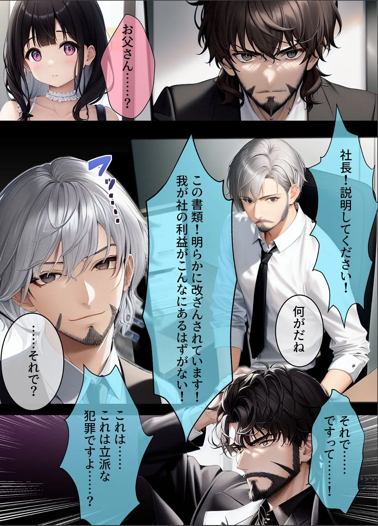 sample 5