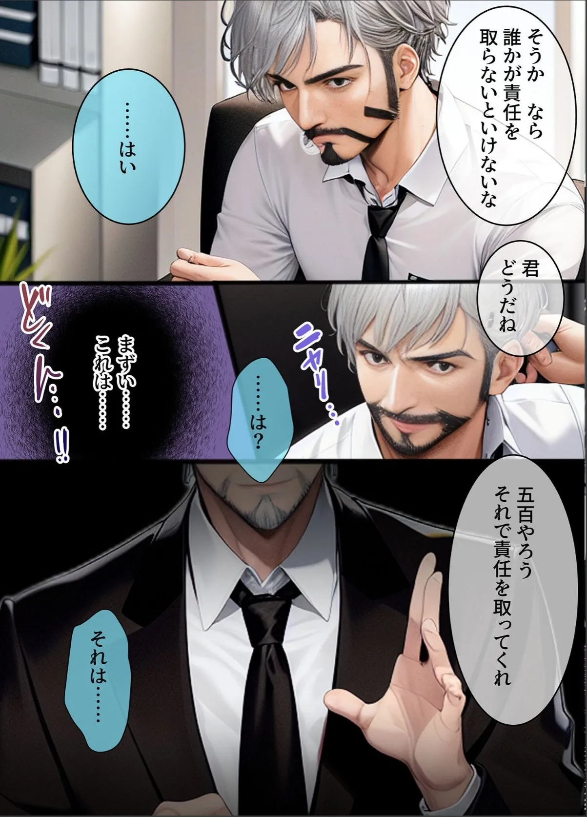 sample 6