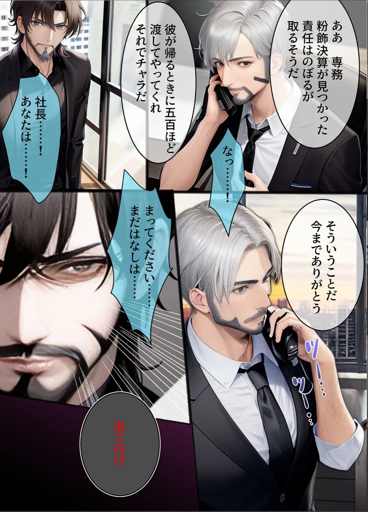 sample 8