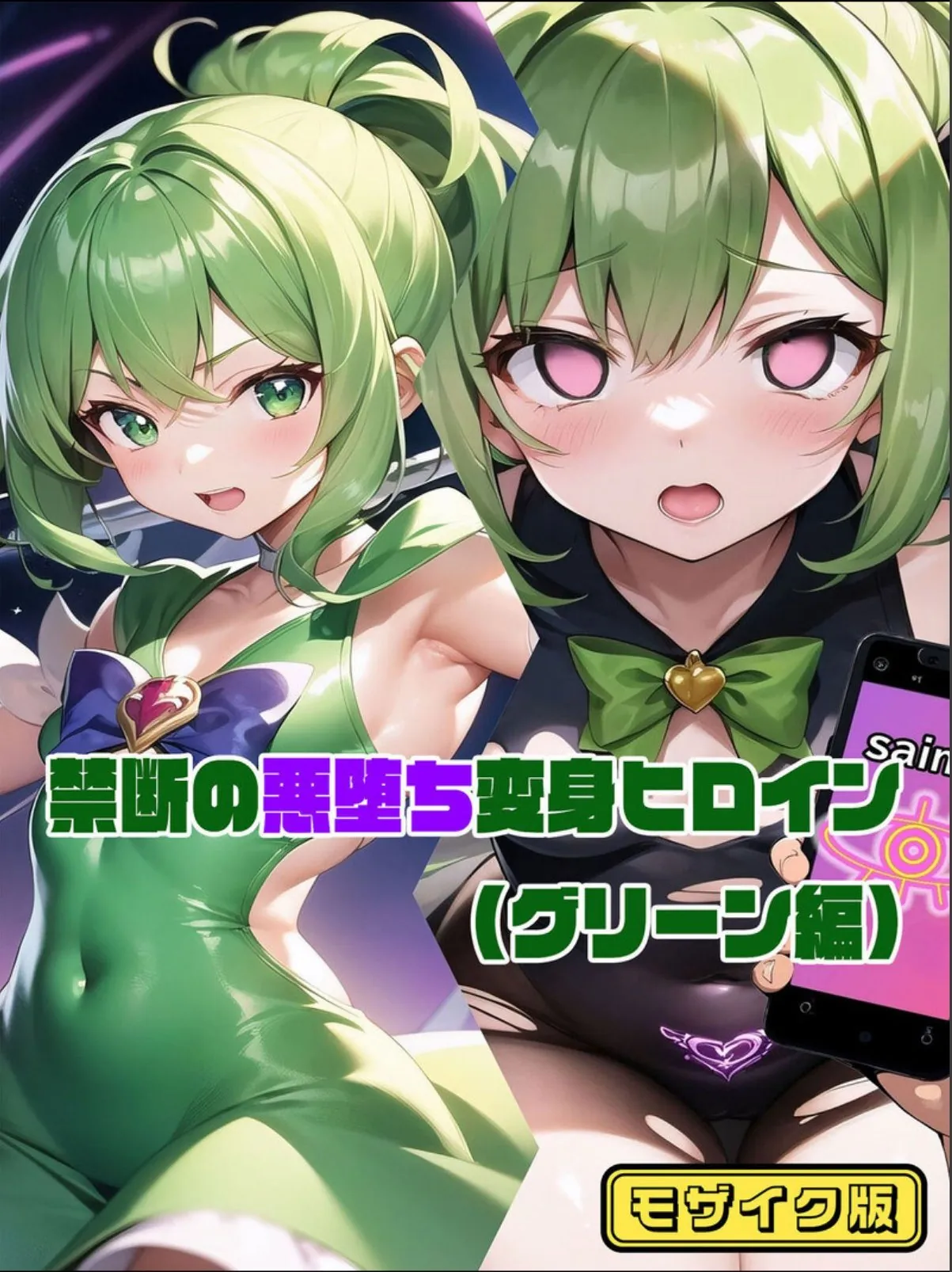 sample 2