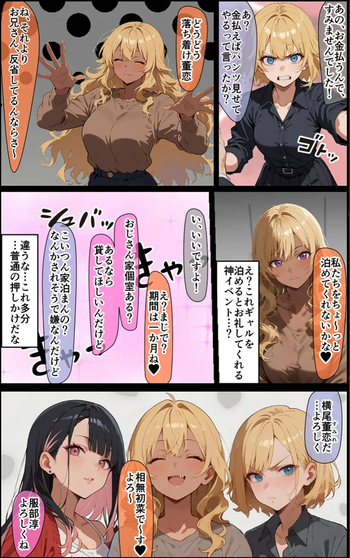 sample 5