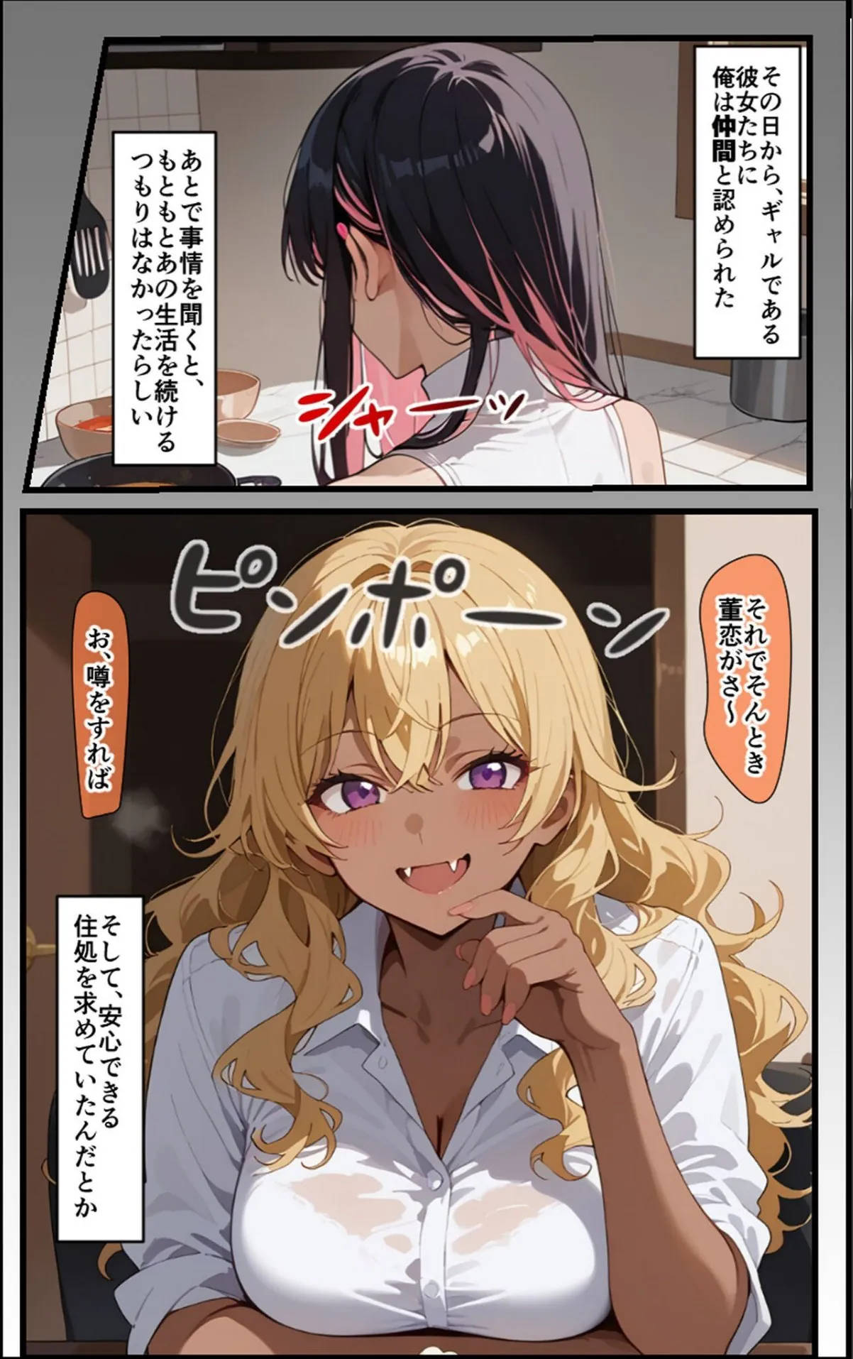 sample 8