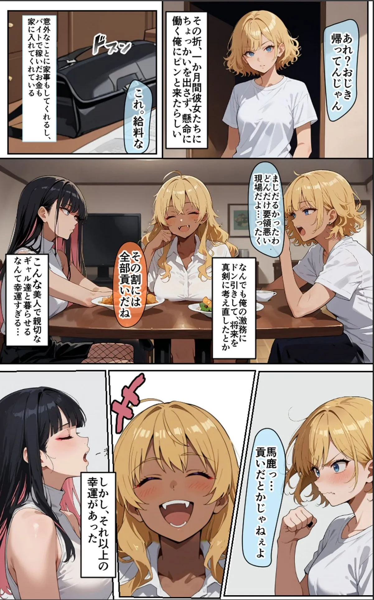 sample 9