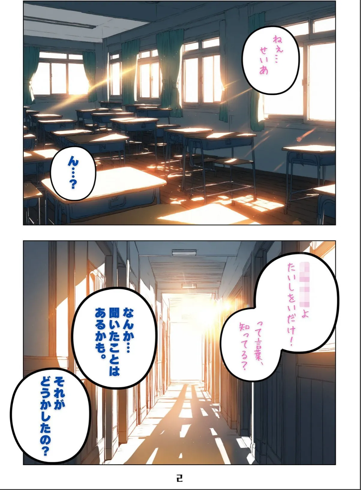 sample 4