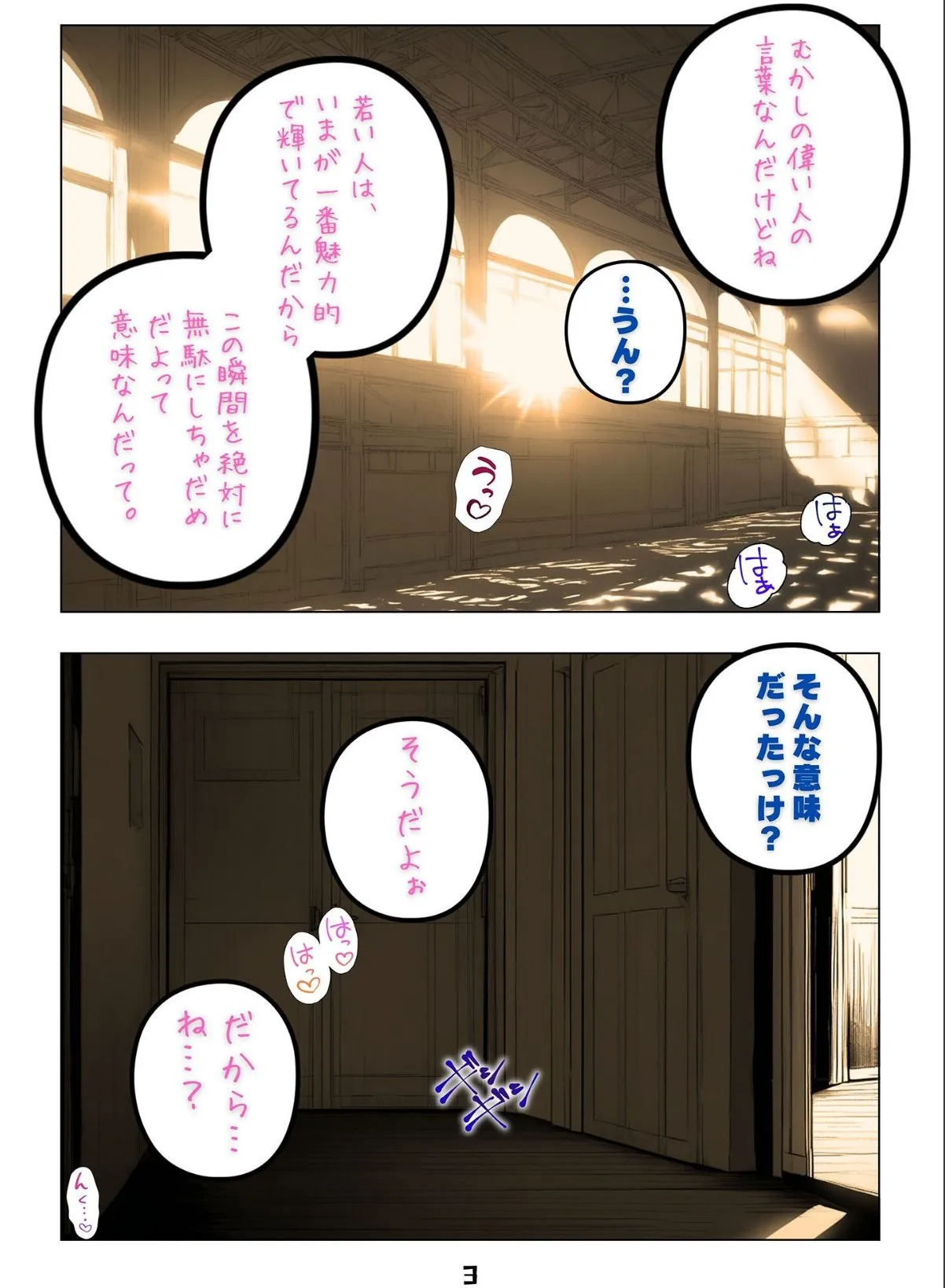 sample 5