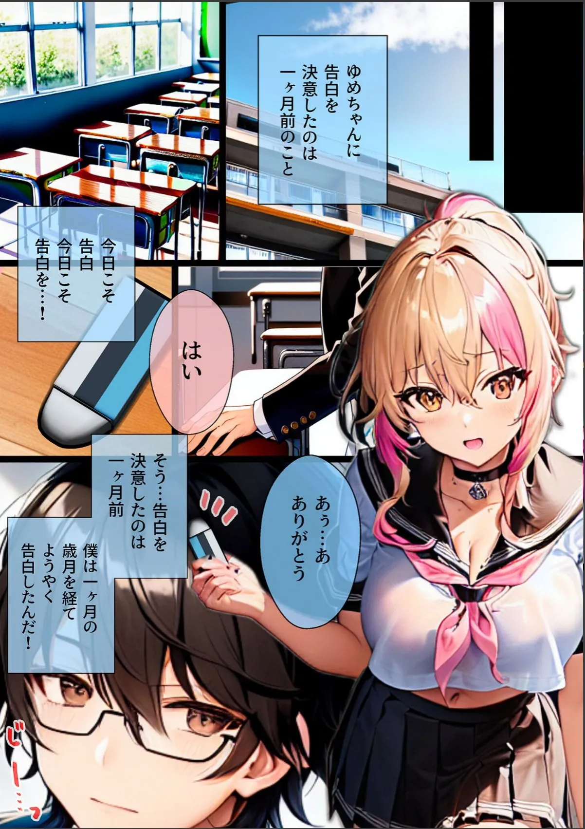 sample 5