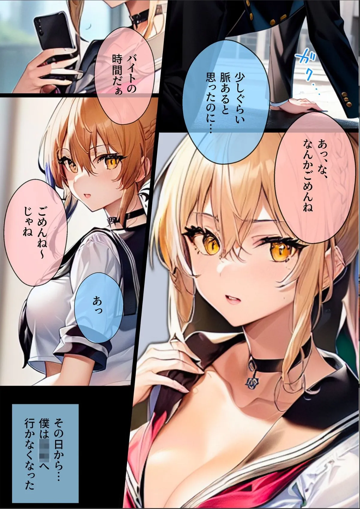 sample 8