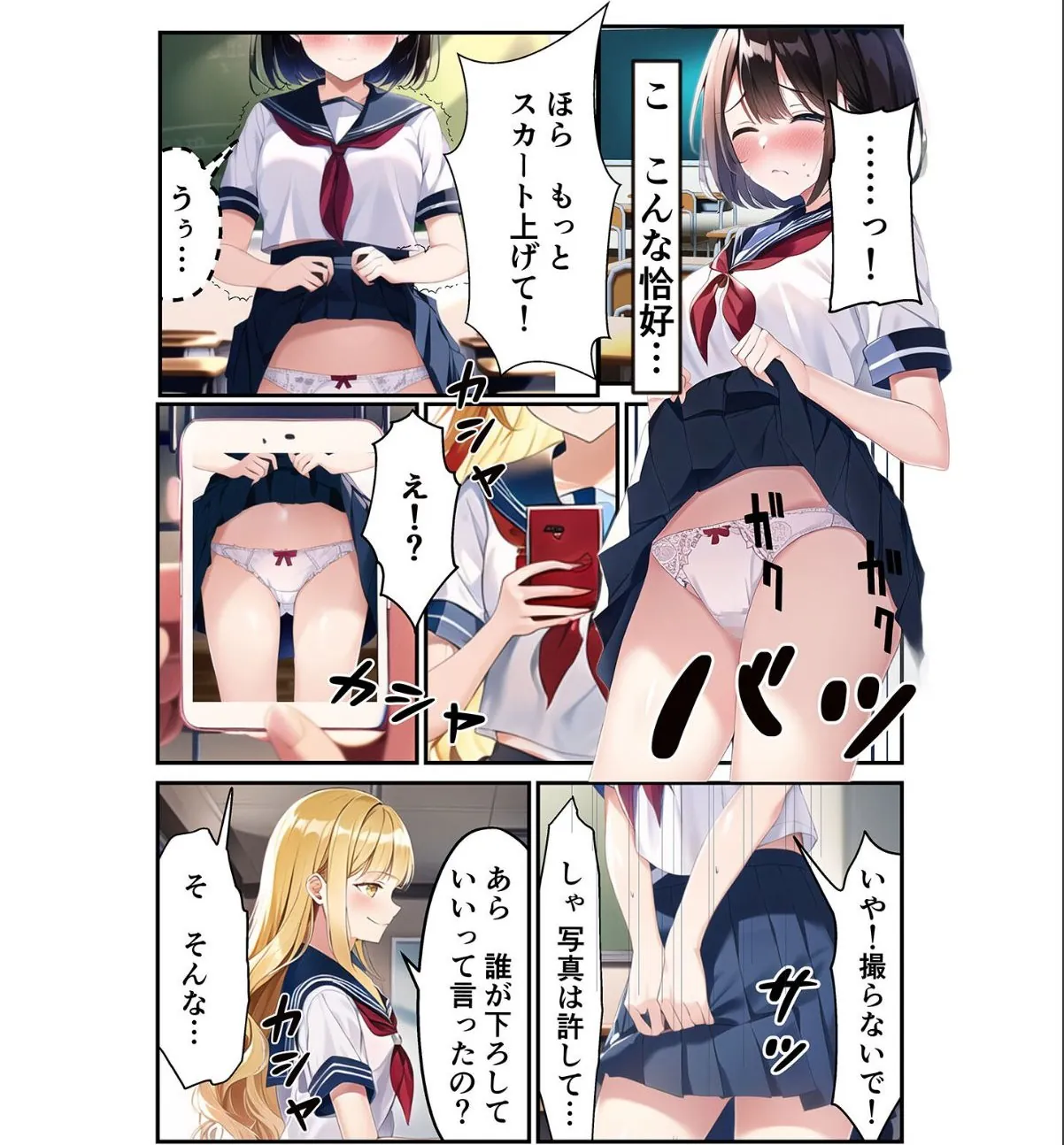 sample 10