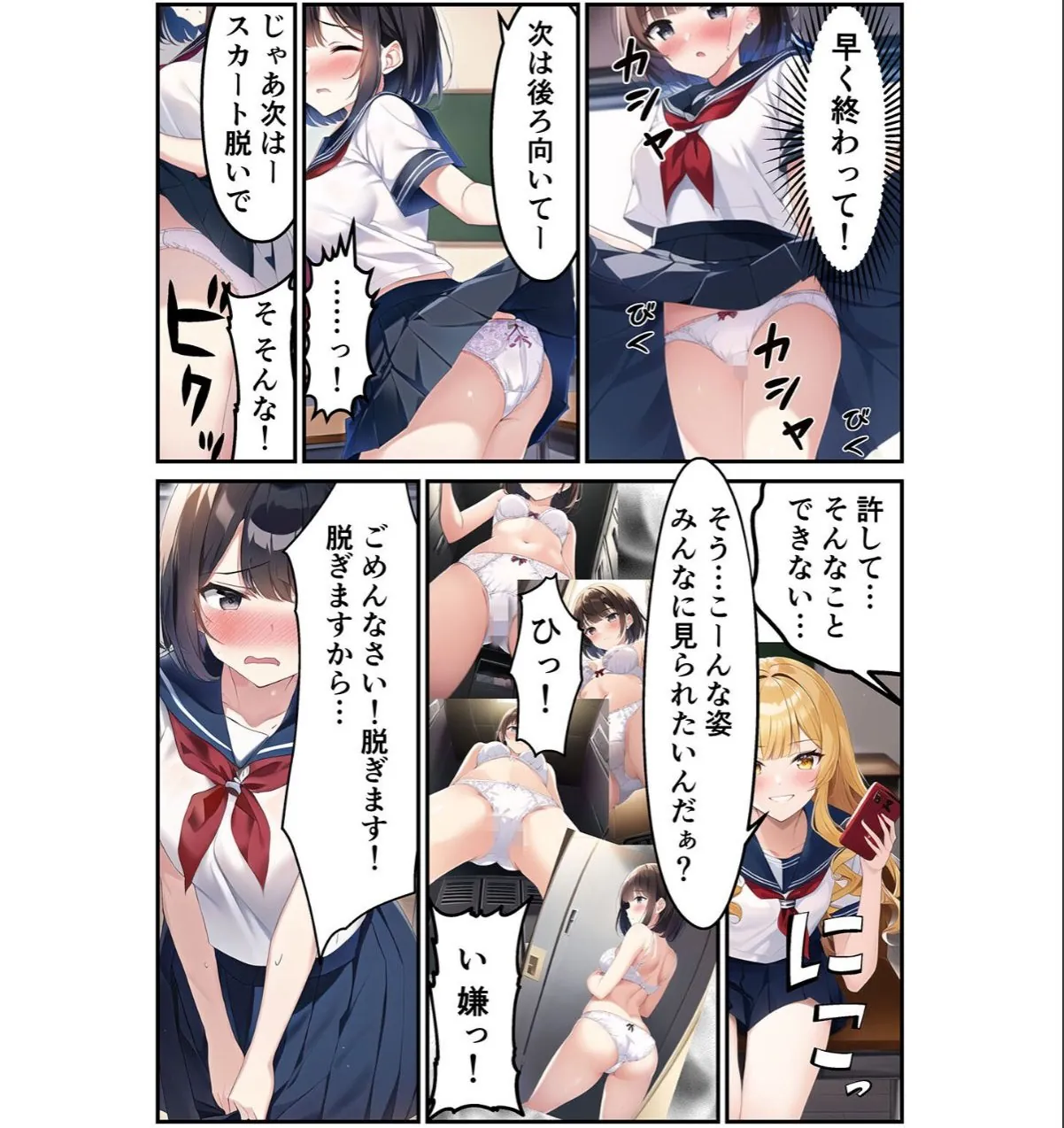 sample 11